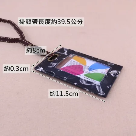 U009 直立式證件套 雨朵防水包