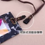 U009 直立式證件套 雨朵防水包