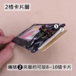 U009 直立式證件套 雨朵防水包
