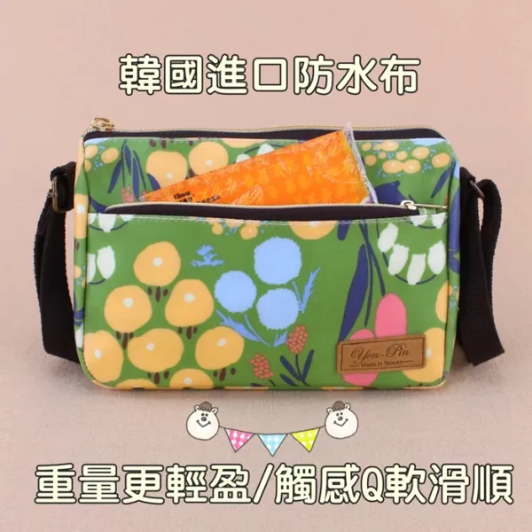 M442 花漾下午茶斜背包 雨朵防水包 斜背包 雨朵防水包 包包 water-proof bag 6
