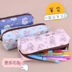 雨朵 Z-91 大四角筆袋 防水包 包包