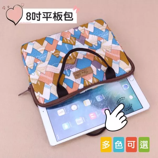 8吋 M135 手提8吋電腦包 雨朵防水包 筆電包 雨朵防水包 包包 water-proof bag