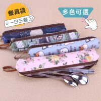 M503 一日三餐餐具袋 筷套 雨朵防水包 包包