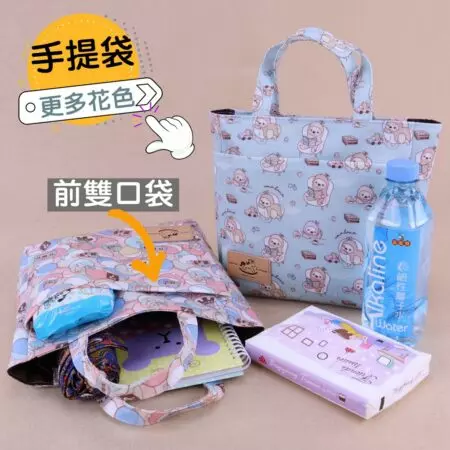 M553 方胖子化妝包 手拿包 雨朵防水包 化妝包 雨朵防水包 包包 water-proof bag 11