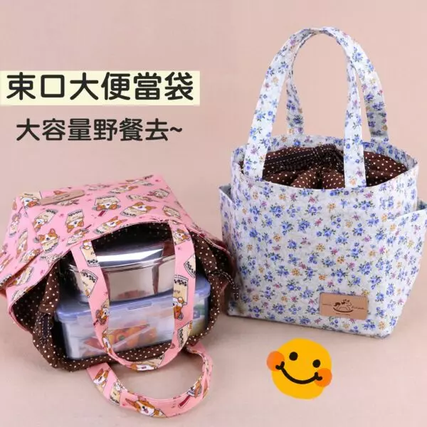 Z-01 四方束口手提包 雨朵防水包 便當袋 雨朵防水包 包包 water-proof bag