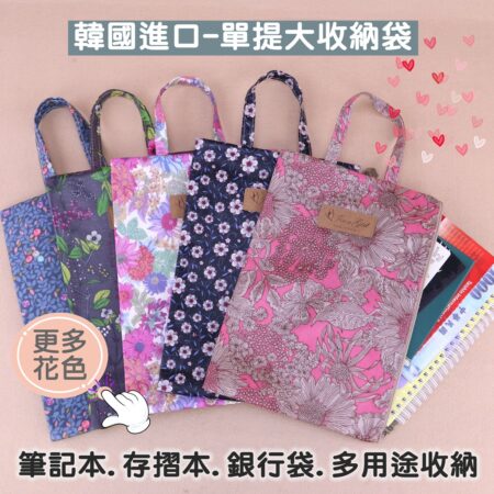 m428 精緻紅包袋 雨朵防水包 其他包款 雨朵防水包 包包 water-proof bag 8