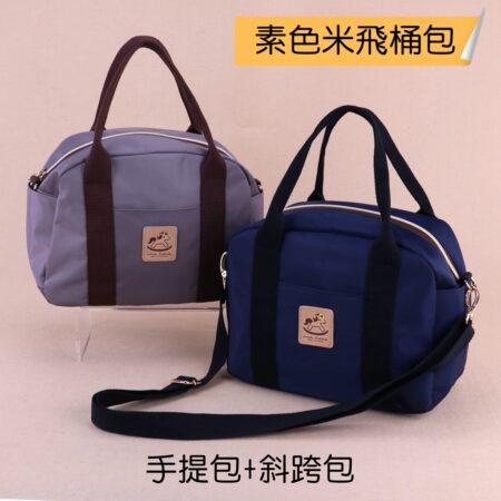 u398素色米飛桶包 雨朵防水包 斜背包 雨朵防水包 包包 water-proof bag
