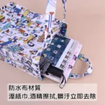 M088 A4有拉鍊手提袋(底部加寬) 補習袋 雨朵防水包