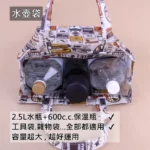 M526 無內裡大補習袋(大容量) 雨朵防水包