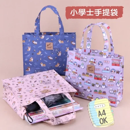 雨朵 U377 小學士文件袋(磁扣款) 防水包 包包,雨朵小舖專售uma hana台灣製造防水包.包包,顏色-U377-20211130 3057