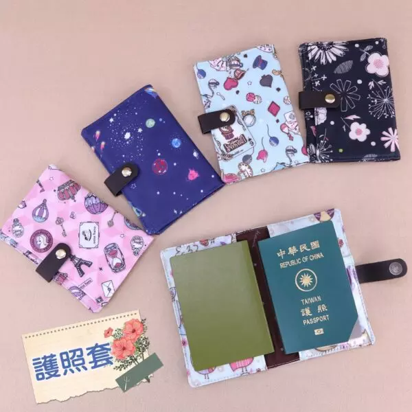 U046 護照套加扣 雨朵防水包 證件套 雨朵防水包 包包 water-proof bag