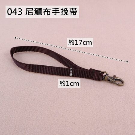 斜背帶 掛頸帶 手挽帶 包包配件 - 043 尼龍布手挽帶(寬1公分),雨朵小舖專售uma hana台灣製造防水包.包包,顏色-043-1-20220722 3359