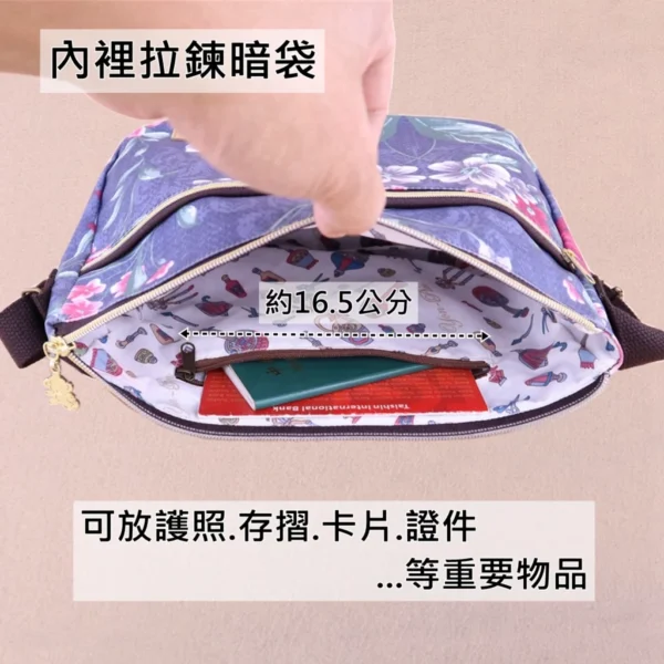 M367 花漾雙拉側背包 雨朵防水包,雨朵小舖專售uma hana台灣製造防水包.包包,顏色-ym367-3-20220727 4112