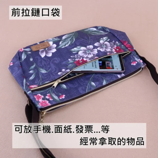 M367 花漾雙拉側背包 雨朵防水包,雨朵小舖專售uma hana台灣製造防水包.包包,顏色-ym367-6-20220727 4118