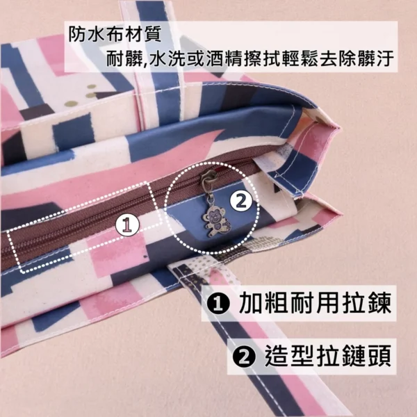 M453 OL文件袋 補習袋(標準拉鏈款) 雨朵防水包,雨朵小舖專售uma hana台灣製造防水包.包包,顏色-ym453-4-20220727 1713