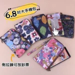 M410 6.8吋 6.7吋雙拉Touch手機套 雨朵防水包 包包