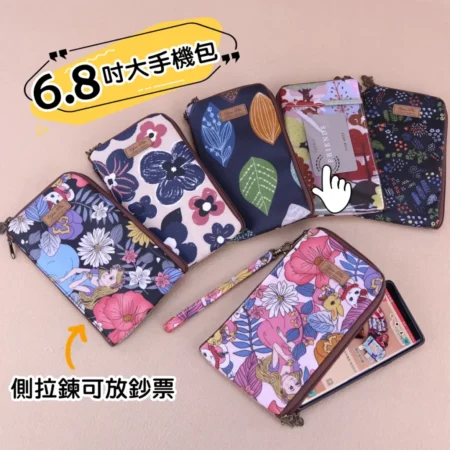 M410 6.8吋 6.7吋雙拉Touch手機套 雨朵防水包,雨朵小舖專售uma hana台灣製造防水包.包包,顏色-M410--20220902 3957