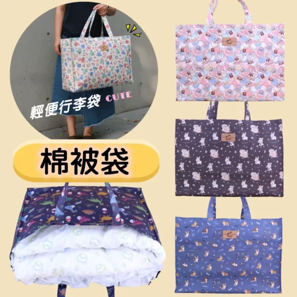 U415 輕便行李袋 棉被袋 收納袋,雨朵小舖專售uma hana台灣製造防水包.包包,顏色-U415--20220925 4233