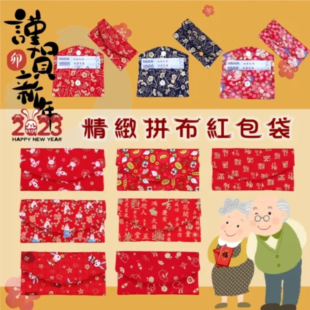 M428 精緻紅包袋 雨朵防水包,雨朵小舖專售uma hana台灣製造防水包.包包,顏色-20231280-20221130-4812-20221130 4812