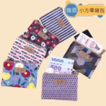 M388 花漾正四方小零錢包 雨朵防水包 包包