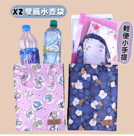 M217 雙瓶(1000c.c.*2瓶)水壺袋 雨朵防水包,雨朵小舖專售uma hana台灣製造防水包.包包,顏色-M217-09-5129-09 5129