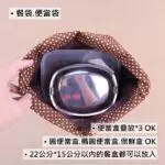 Z-01 四方束口手提包 雨朵防水包