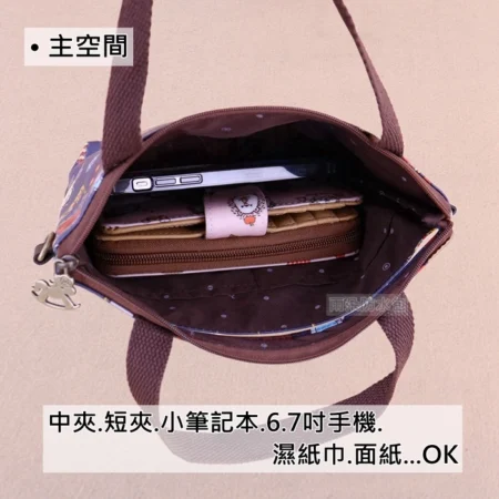 U367 格紋克立瑪手提斜背兩用包 雨朵防水包,雨朵小舖專售uma hana台灣製造防水包.包包,顏色-yu347-3-17 1333