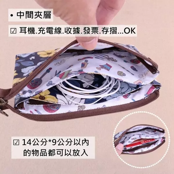 M333 大雙包 零錢包 雨朵防水包 11/24新品 雨朵防水包 包包 water-proof bag 5