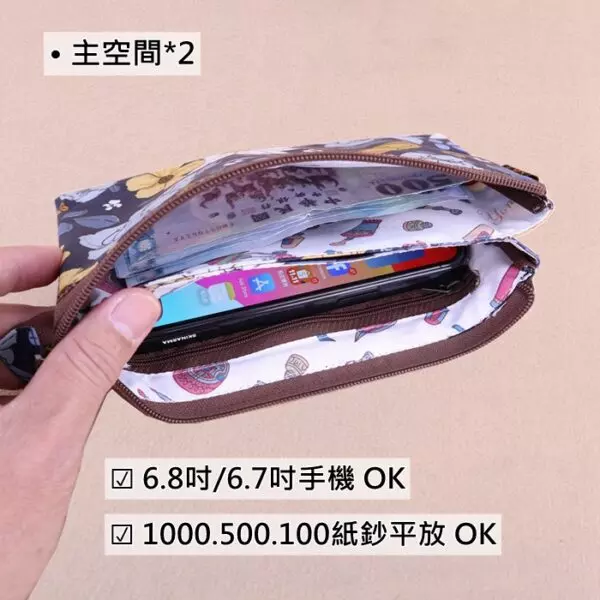 M333 大雙包 零錢包 雨朵防水包 11/24新品 雨朵防水包 包包 water-proof bag 6