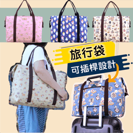 U162 旅行袋 行李袋 雨朵防水包,雨朵小舖專售uma hana台灣製造防水包.包包,顏色-U162-1320-21 0231
