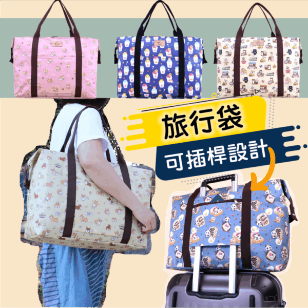 U162 旅行袋 行李袋 雨朵防水包,雨朵小舖專售uma hana台灣製造防水包.包包,顏色-U162-1320-21 0231