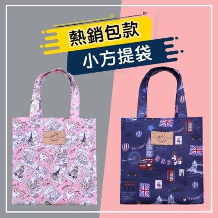 Z-29 單拉鏈手提袋 雨朵防水包,雨朵小舖專售uma hana台灣製造防水包.包包,顏色-Z-29-1280-30 4618