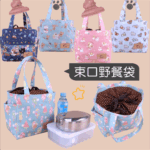 Z-01 四方束口手提包 雨朵防水包 包包