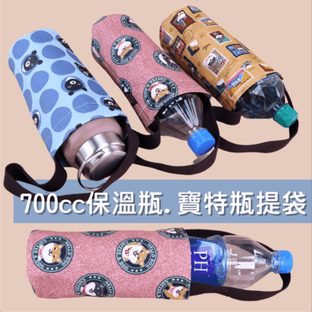 900c.c. M326 花漾水壺袋 雨朵防水包,雨朵小舖專售uma hana台灣製造防水包.包包,顏色-M326