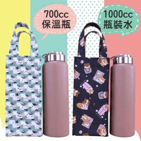 1000c.c. Z-105 小水壺袋 雨朵防水包,雨朵小舖專售uma hana台灣製造防水包.包包,顏色-Z-105