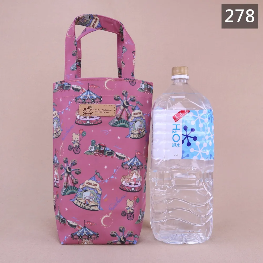 U050 2500cc大直筒水壺袋 大容量手提水瓶袋 保溫瓶提袋 運動健身登山外出包 雨朵防水包 | 雨朵防水包包專賣店 2500c.c. U050 大直筒水壺袋 雨朵防水包 - 278,雨朵小舖專售uma hana台灣製造防水包.包包,顏色-u050-278
