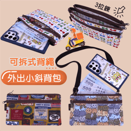 M520 外送斜背包 雨朵防水包,雨朵小舖專售uma hana台灣製造防水包.包包,顏色-M520