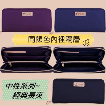 U411 素色長夾 雨朵防水包,雨朵小舖專售uma hana台灣製造防水包.包包,顏色-U411-2