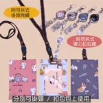 U532 掛頸.伸縮拉繩2用證件卡套 悠遊卡 學生證 感應卡(附掛頸帶.彈力拉繩) 雨朵防水包 包包