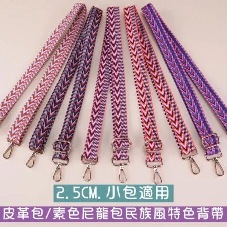 c070 2.5公分立體圖樣棉繩斜背帶