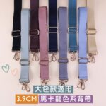 c071 3.9公分單色棉繩斜背帶