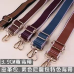 c072 3.9公分雙色棉繩斜背帶