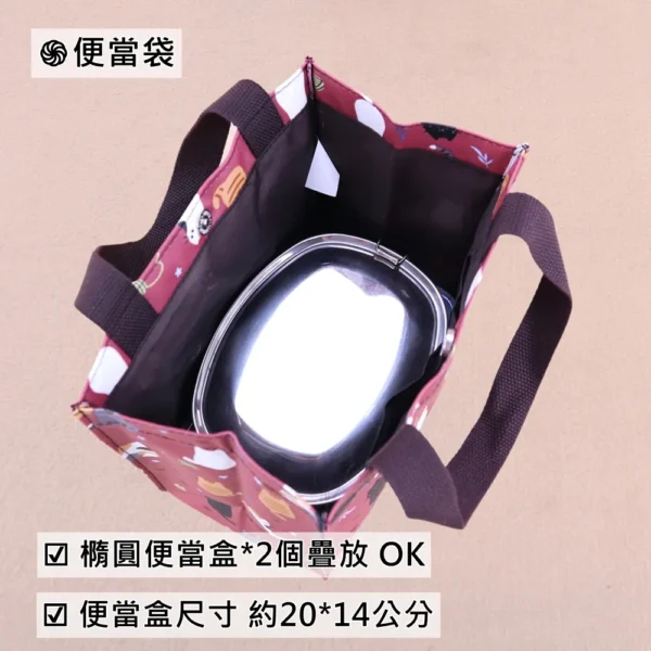 M239 吐司盒便當袋 雨朵防水包 包包 - 圖片 6