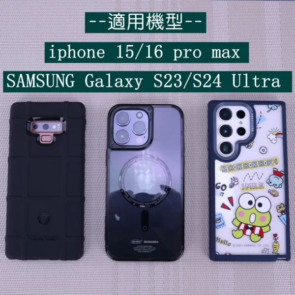 U513 iphone 16 pro max/6.9吋/6.8吋/6.7吋單拉手機套 雨朵防水包 包包 - 圖片 2