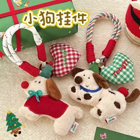 C035.C036 小狗掛件甜美少女背包鑰匙扣