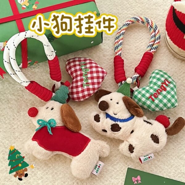 C035.C036 小狗掛件甜美少女背包鑰匙扣