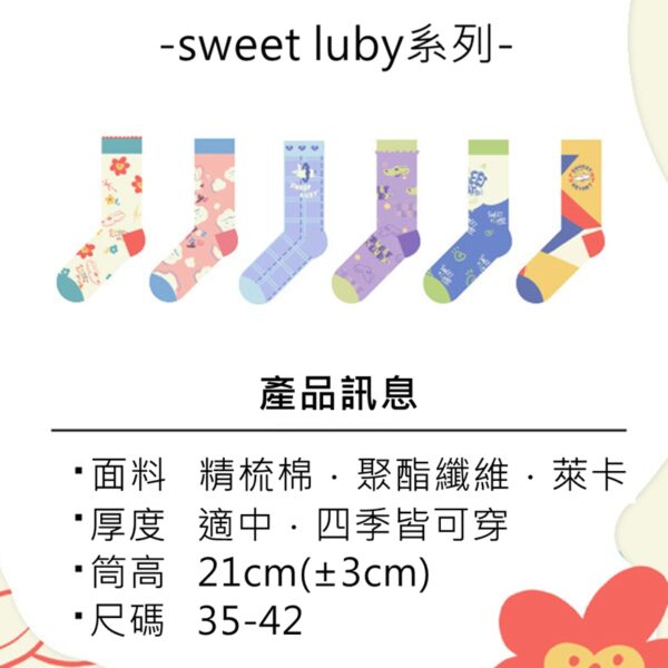 w0032 sweet dog可愛插圖畫風中筒襪.棉襪 - 圖片 2