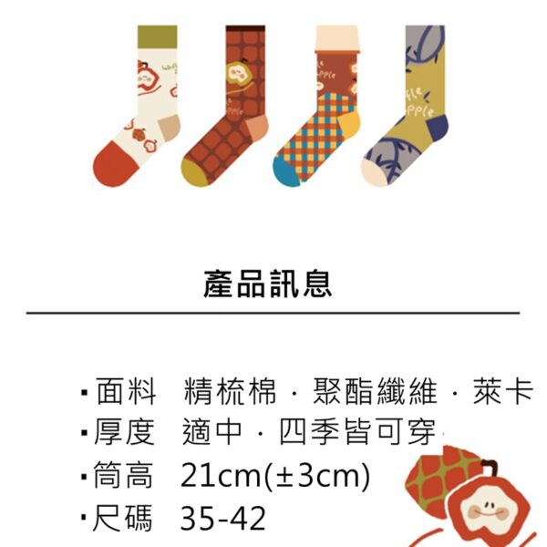 w0040 女士潮襪.翻邊棉襪.吸汗透氣中筒襪 - 圖片 2
