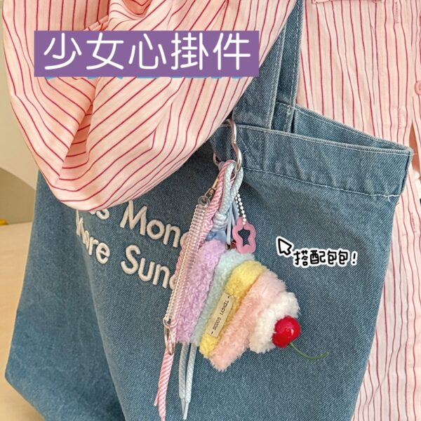 C037 韓系多巴胺毛絨漢堡.蛋糕鑰匙扣.掛飾 - 圖片 8