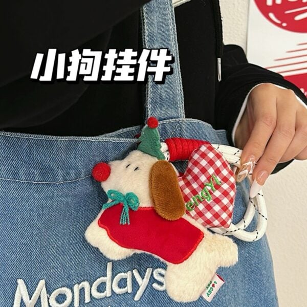 C035.C036 小狗掛件甜美少女背包鑰匙扣 - 圖片 10